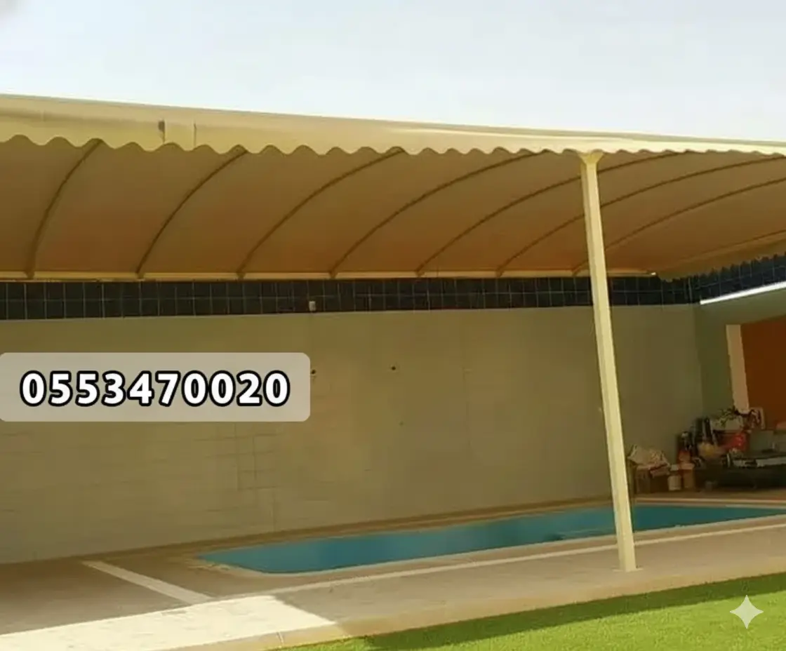 مظلات مسابح